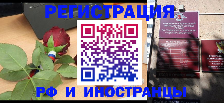 найти адрес прописки в Грязях