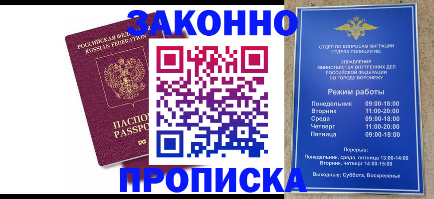 найти адрес прописки в Грязях