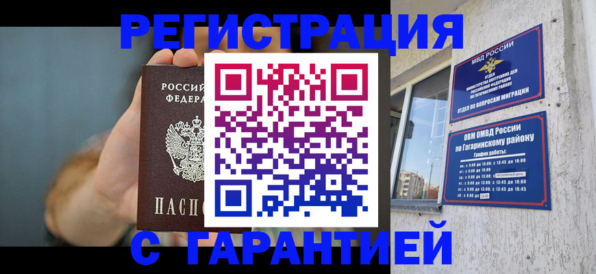 регистрация для дет. сада в Грязях